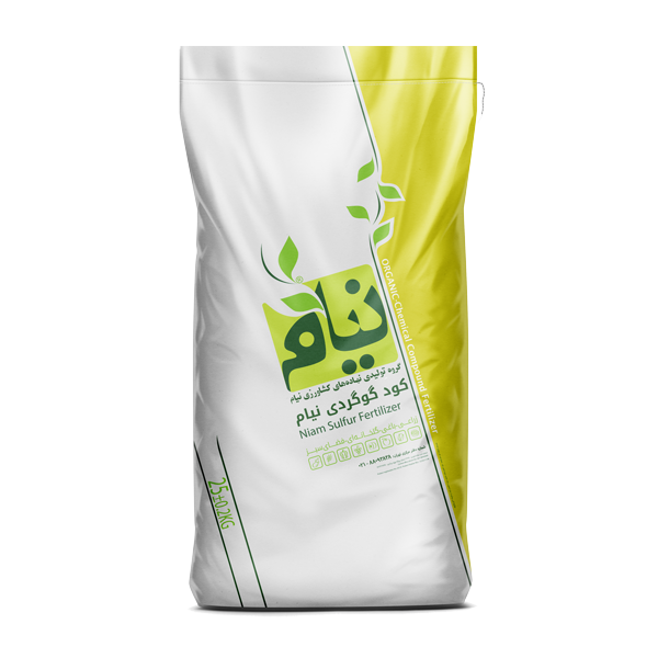 کود گوگردی نیام